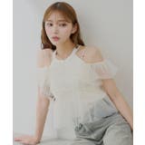 WHT | 【Chico】フリルデザインチュールBL | PAL GROUP OUTLET