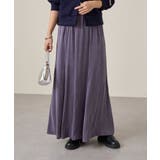 NVY | 【Omekashi】フィブリルフレアスカート | PAL GROUP OUTLET