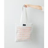 【ear PAPILLONNER】【c/est】セパレートニットバッグ | PAL GROUP OUTLET | 詳細画像1