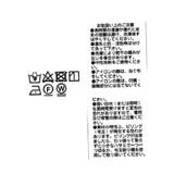 【RIVE DROITE】ソモウライクシャツOP | PAL GROUP OUTLET | 詳細画像20 