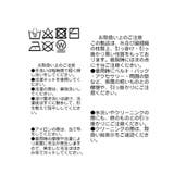 【RIVE DROITE】ペプラムニットキャミ | PAL GROUP OUTLET | 詳細画像16