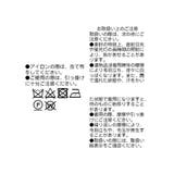 【RIVE DROITE】ニットチュニック | PAL GROUP OUTLET | 詳細画像28