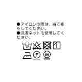 【RIVE DROITE】ラップスラックススカート | PAL GROUP OUTLET | 詳細画像25