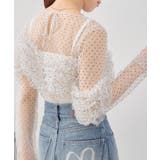 【Chico】ボリュームフリルチュールBL | PAL GROUP OUTLET | 詳細画像5