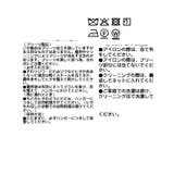 【RIVE DROITE】シアーチェックプリーツSK | PAL GROUP OUTLET | 詳細画像27 