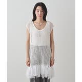 【Loungedress】フリンジKNベスト | PAL GROUP OUTLET | 詳細画像12 