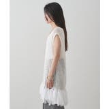 【Loungedress】フリンジKNベスト | PAL GROUP OUTLET | 詳細画像13 