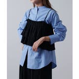SAX | 【Lui's】ビスチェセットシャツ | PAL GROUP OUTLET