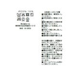 スエードライクギャザーフリルリボンBL | PAL GROUP OUTLET | 詳細画像38