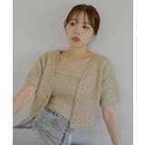 BEI | 【Chico】ラメシャギーニットCD+ベアキャミSET | PAL GROUP OUTLET