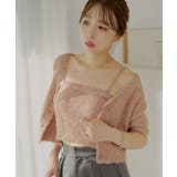 PNK | 【Chico】ラメシャギーニットCD+ベアキャミSET | PAL GROUP OUTLET