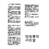 【RIVE DROITE】デニムキャミワンピース | PAL GROUP OUTLET | 詳細画像19 