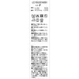 【CAPRICIEUX LE'MAGE】ノーカラーラウンドブルゾン | PAL GROUP OUTLET | 詳細画像19