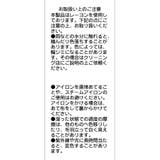 【CAPRICIEUX LE'MAGE】ノーカラーラウンドブルゾン | PAL GROUP OUTLET | 詳細画像20