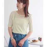 【Discoat】強撚フライスシアー5S | PAL GROUP OUTLET | 詳細画像13 