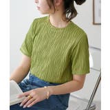 ピスタチオ | 【Discoat】立体JQD5S | PAL GROUP OUTLET