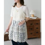 【Discoat】レイヤード5S | PAL GROUP OUTLET | 詳細画像7 