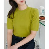 ライムグリーン | 【Discoat】ミニブークレ肩ギャザー半袖プルオーバー | PAL GROUP OUTLET