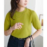 【Discoat】ミニブークレ肩ギャザー半袖プルオーバー | PAL GROUP OUTLET | 詳細画像10 