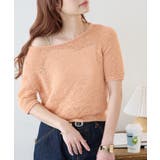 オレンジ | 【Discoat】スラブワンショル5S | PAL GROUP OUTLET