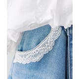 【w closet】レース付きフレアデニムパンツ | PAL GROUP OUTLET | 詳細画像10 