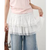 OFF | 【w closet】フリルティアードミニスカパン | PAL GROUP OUTLET