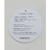 【Discoat】撥水加工ホワイトデニムパンツ | PAL GROUP OUTLET | 詳細画像18 