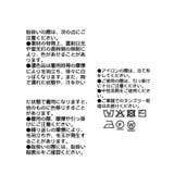 【RIVE DROITE】? Niceナンバリングニット | PAL GROUP OUTLET | 詳細画像24