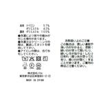 【La boutique BonBon】シアージャガードSK | PAL GROUP OUTLET | 詳細画像14 