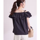 【La boutique BonBon】コットンシルクラッフルBL | PAL GROUP OUTLET | 詳細画像14 