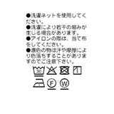 【RIVE DROITE】カップインキャミソール | PAL GROUP OUTLET | 詳細画像27