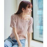 PNK | 【Kastane】ダメージクロシェリブ半袖ニット | PAL GROUP OUTLET