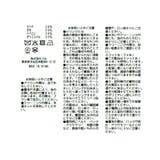 【La boutique BonBon】ラメモヘアカシュクール前後2WAYKN | PAL GROUP OUTLET | 詳細画像13