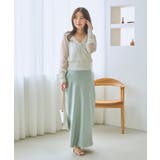 【La boutique BonBon】ラメモヘアカシュクール前後2WAYKN | PAL GROUP OUTLET | 詳細画像8