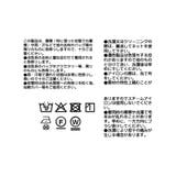 【RIVE DROITE】ブラッシュドクロスサイドタックSK | PAL GROUP OUTLET | 詳細画像16 