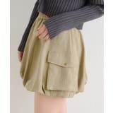 KHK | 【w closet】バルーンカーゴスカート | PAL GROUP OUTLET