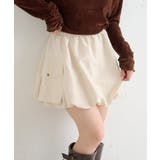 IVO | 【w closet】バルーンカーゴスカート | PAL GROUP OUTLET