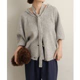 【Omekashi】フーディニットカーディガン | PAL GROUP OUTLET | 詳細画像34