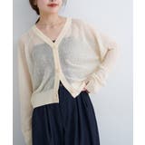 【Kastane】B シアーブークレカーディガン | PAL GROUP OUTLET | 詳細画像1 