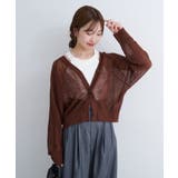 BRN | 【Kastane】B シアーブークレカーディガン | PAL GROUP OUTLET