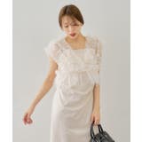 【Chico】チュールベスト+キャミOP | PAL GROUP OUTLET | 詳細画像9