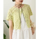 GRN | 【w closet】小花シャーリングメローカーディガン | PAL GROUP OUTLET
