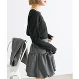 【w closet】フリルネーム付テレコプルオーバー | PAL GROUP OUTLET | 詳細画像3