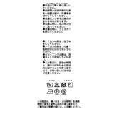 【RIVE DROITE】アセテートツイルブルゾン | PAL GROUP OUTLET | 詳細画像16 