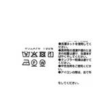 【RIVE DROITE】リネンタッチドロストBL | PAL GROUP OUTLET | 詳細画像29