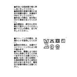 【RIVE DROITE】ボートネック2wayスウェット | PAL GROUP OUTLET | 詳細画像19 