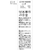 【CAPRICIEUX LE'MAGE】インナーSET袖ギャザーヘンリーＴ | PAL GROUP OUTLET | 詳細画像45 