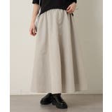 【Omekashi】フレアスカート | PAL GROUP OUTLET | 詳細画像1