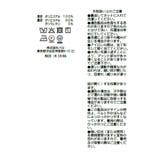 【La boutique BonBon】小花プリントマーメイドOP | PAL GROUP OUTLET | 詳細画像10 