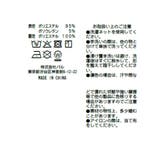 【La boutique BonBon】ペプラムジャンドレ | PAL GROUP OUTLET | 詳細画像8 